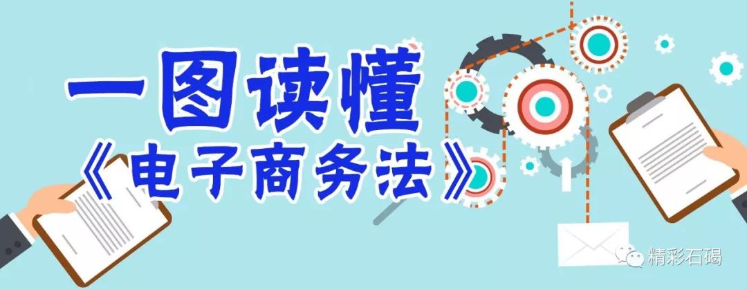 电商法后微商怎么注册,电商法微商必须办执照吗