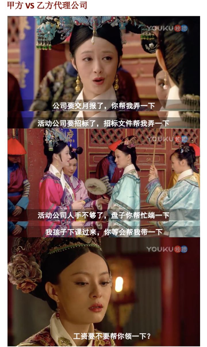 你家售楼处里,几股势力正在上演相爱相杀的大戏……