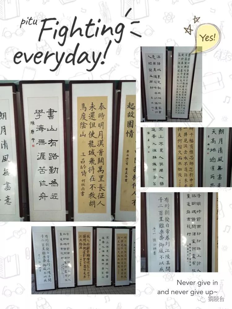 快乐三点半课程费用,快乐三点半篮球课程