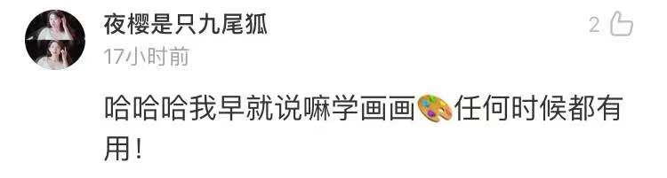 微商代购的灵魂画手,朋友圈微商一件代发