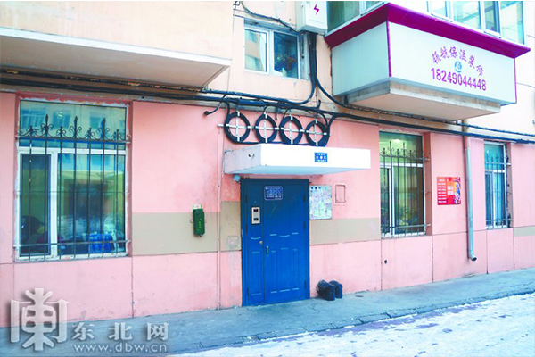 哈尔滨市道里区千个老旧庭院外挂线得到整治提升居民幸福指数