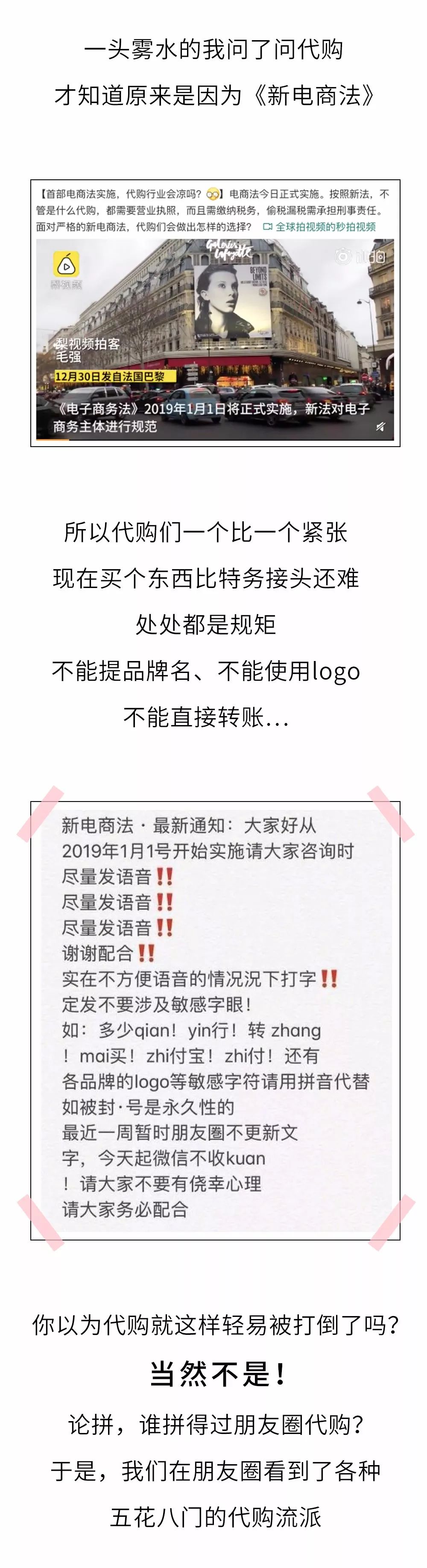 你的朋友圈被刷屏了吗,你的朋友圈被圈了吗知乎