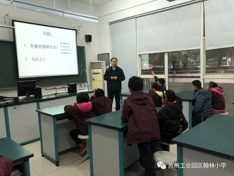 194位博士家长!园区这所小学一年上了60多节博士课程