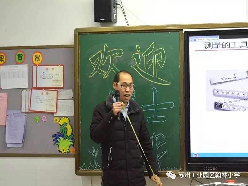 194位博士家长!园区这所小学一年上了60多节博士课程