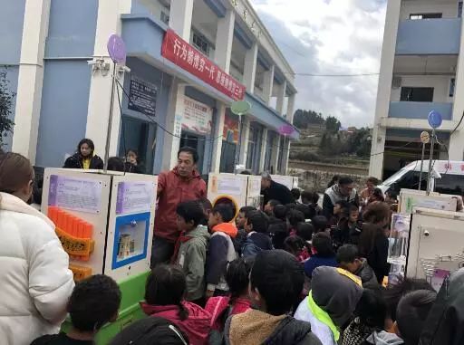 科协快讯,曲靖市科协会议