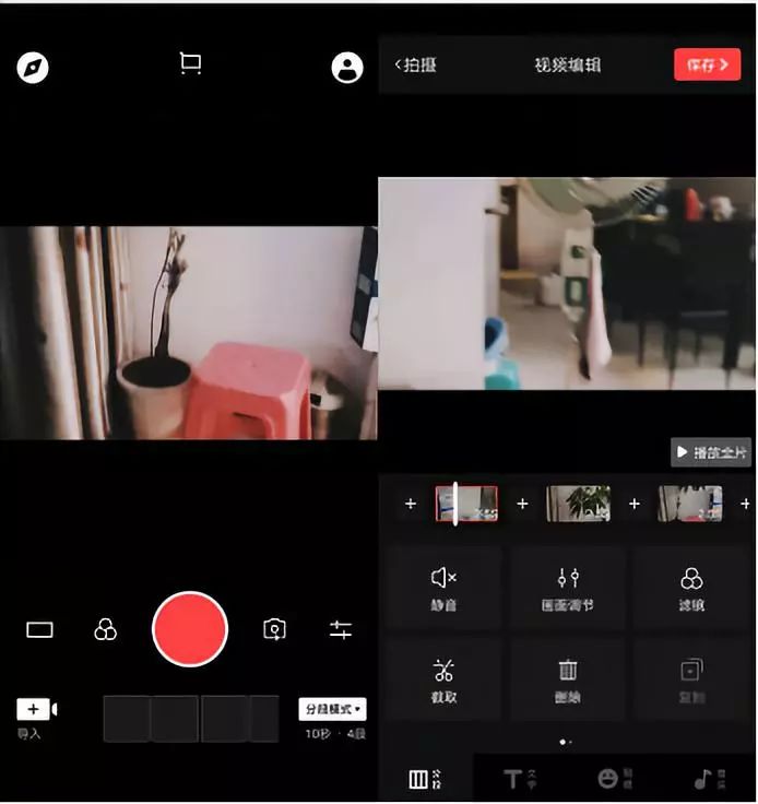 编辑视频最好的app,最好用的短视频编辑软件