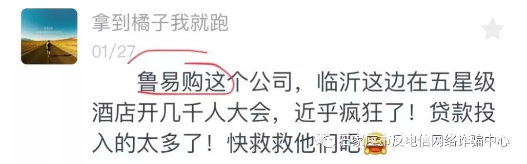 警惕非法传销手段别上当,非法传销的十大骗局