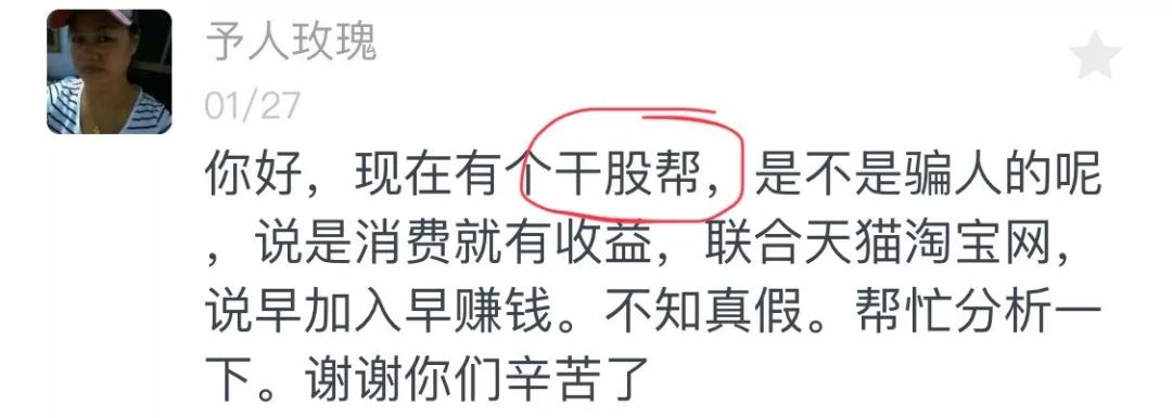 警惕非法传销手段别上当,非法传销的十大骗局