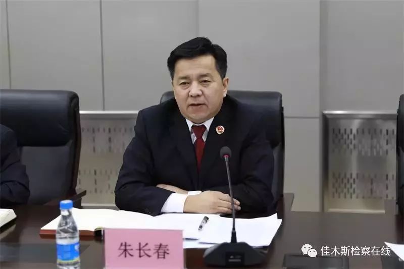 千呼万唤方案来廓清框架思路开｜黑龙江省各级检察长热议最高检改革内设机构新闻发布会