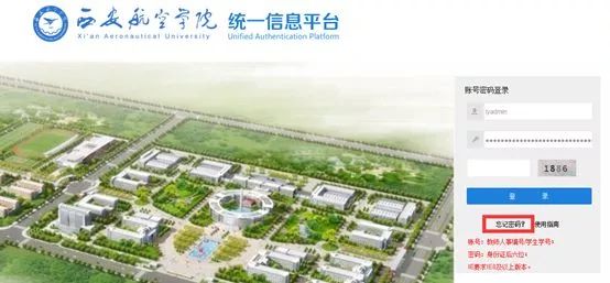 这里有一份最全统一信息平台使用手册，请接收！