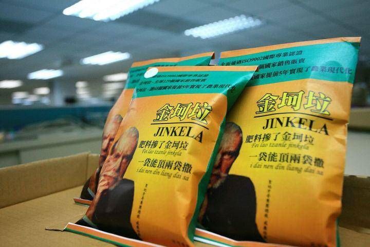 因名字被误认为野鸡大学,被误认野鸡大学