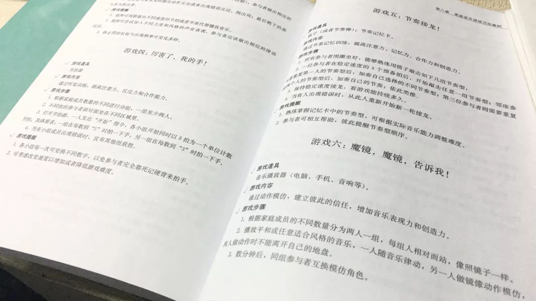 家长必读与孩子沟通的技巧与方法,家长和孩子一起学音乐