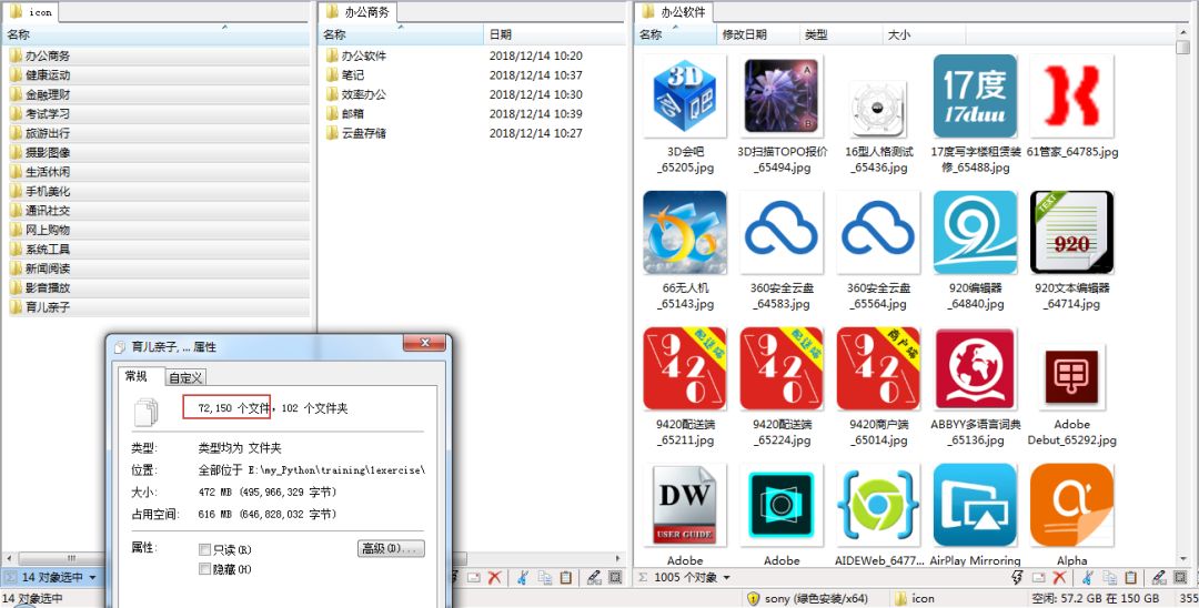 分析一款app的优缺点,分析一款你认为好的的app