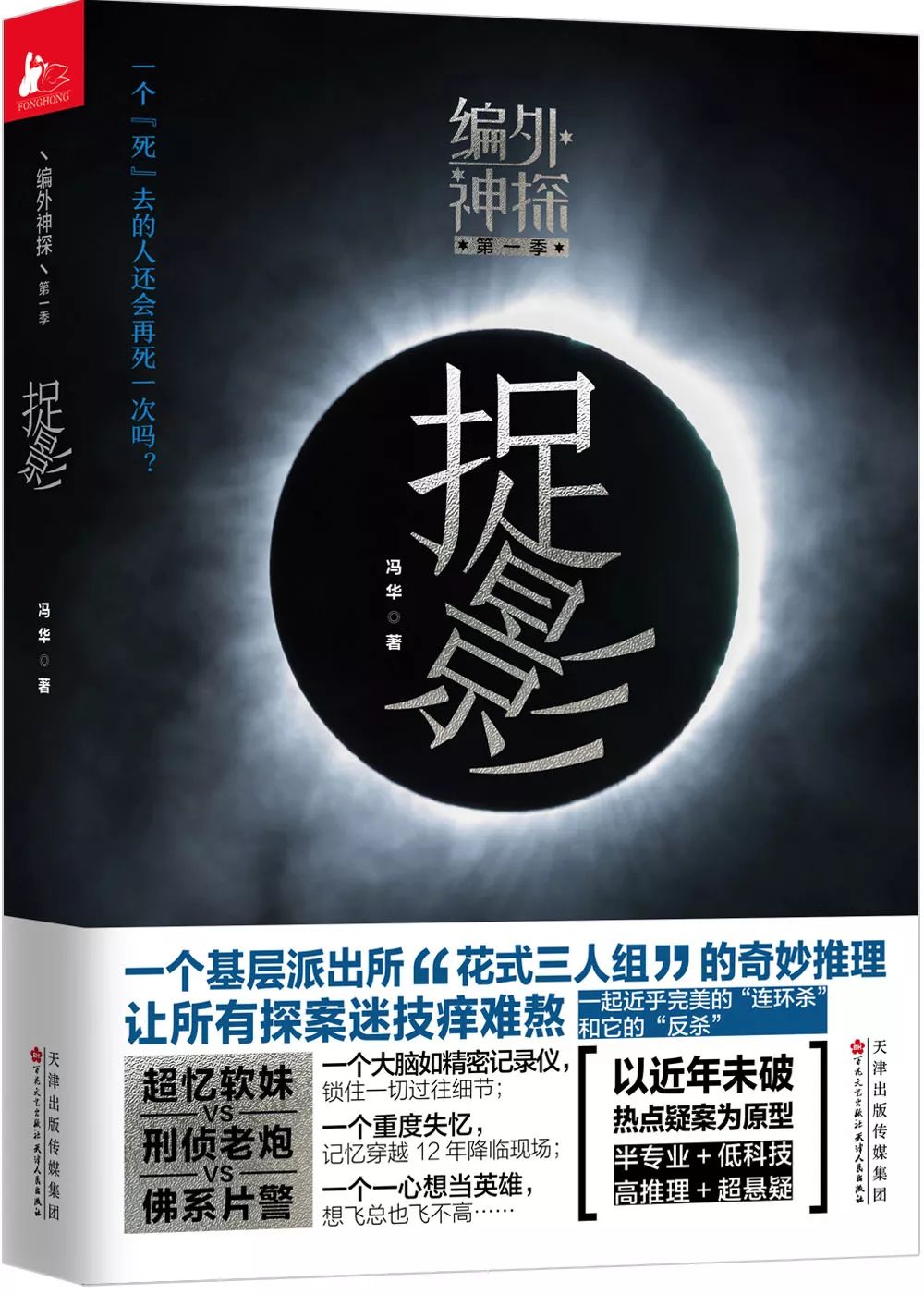 在路上公益活动,在路上公益