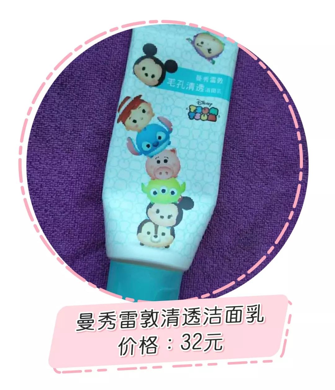 征集70w+粉丝的年度踩雷，这些口碑单品也上榜了？！