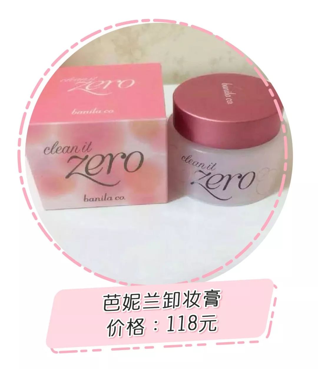 征集70w+粉丝的年度踩雷，这些口碑单品也上榜了？！