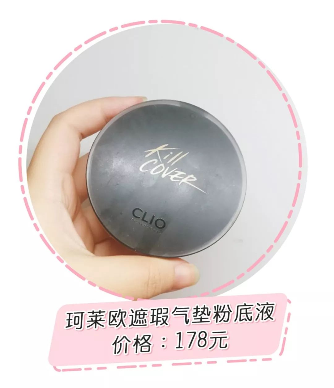 征集70w+粉丝的年度踩雷，这些口碑单品也上榜了？！