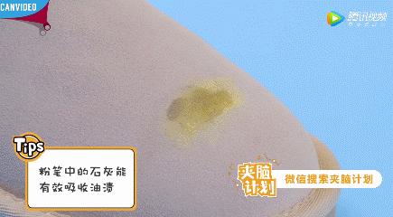 教你几招清洁鞋子小技巧,冬季居家鞋清洗小窍门