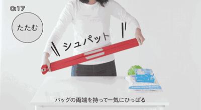 都说它比日本主妇更会收纳,我却不敢昧着良心安利它