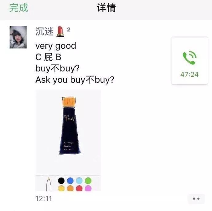 朋友圈买东西发疯,朋友圈代购变身灵魂画手