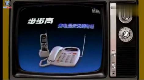 这些如果都看过你已经不再年轻了！周二下午的电视3碟连放的新科VCD……