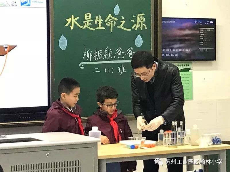 苏州这所小学有194位博士家长，一年上了60多节博士课