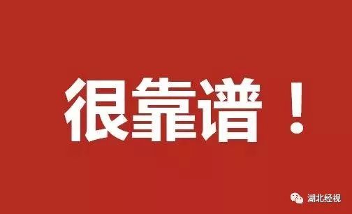 岁末红木家具抢枪抢！红木拐杖、红木筷子、红木手串免费送！