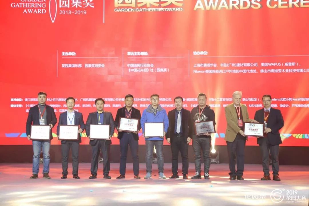 因为精彩所以值得期待,世界花园大会都有哪些