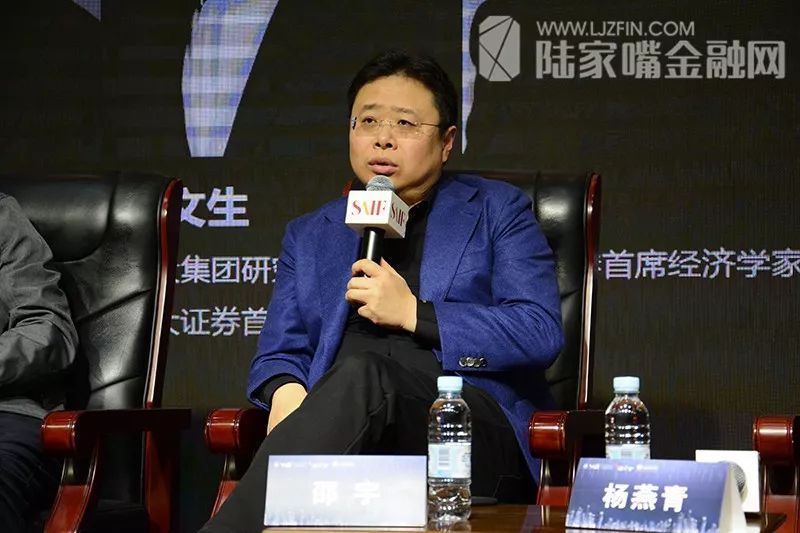 陈平教授谈中国的金融挑战和机遇,王永利世界金融大变局