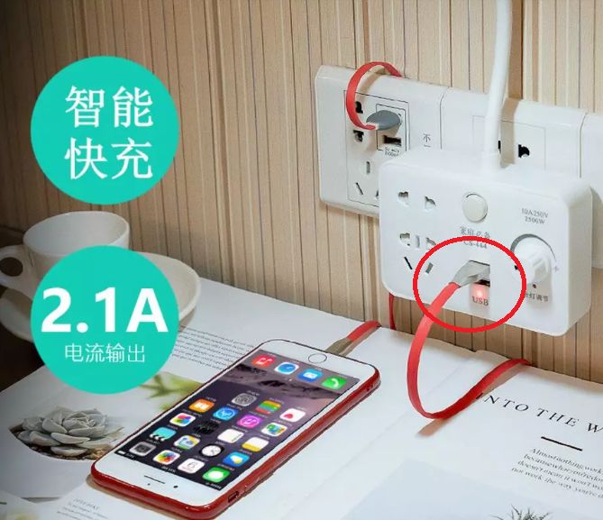 多功能插座转换器实用好物推荐,超好用插座转换器