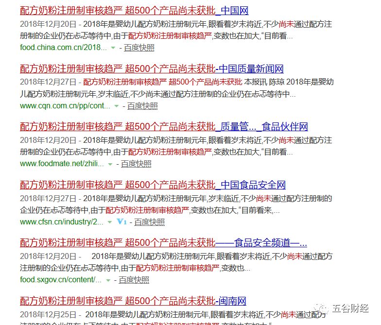 欧比佳在国外有卖奶粉吗 (欧铂佳有假奶粉吗)