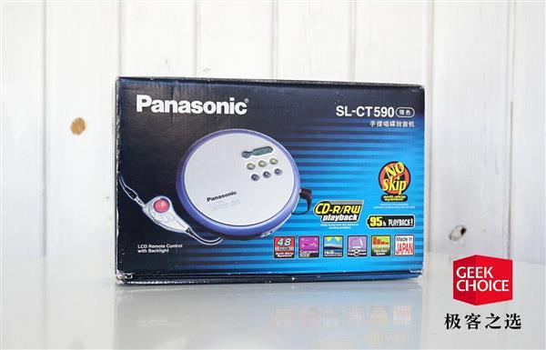 经典cd随身听盘点,随身听和cd哪个音质好