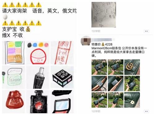 电商法出台代购还能做吗,电商法针对微商