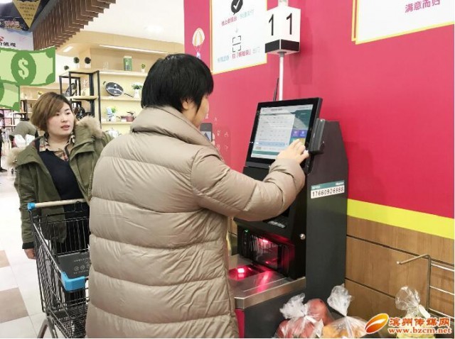 滨州超市自助收银机,合肥超市都使用的什么收款机器