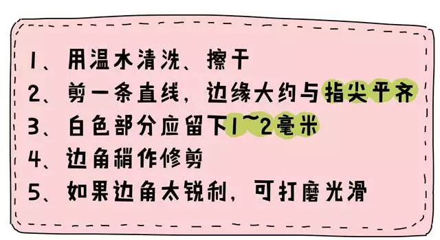 撕倒刺指甲化脓掉了,拔倒刺后指甲脱落