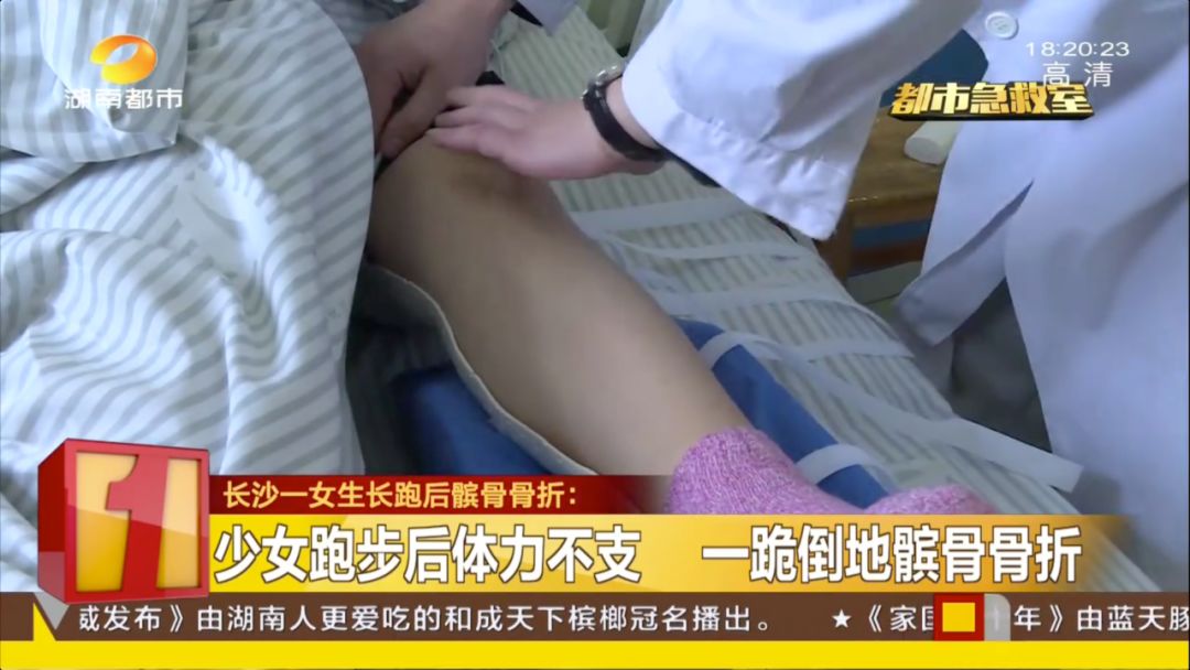 初中女生运动会跑步摔倒大哭,中考体育女生跑步摔倒