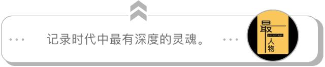 微信之父张小龙是湖南邵阳人,微信之父张小龙一天的工资多少钱