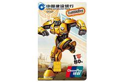 建行哪个卡值得养,建行推荐办哪个信用卡