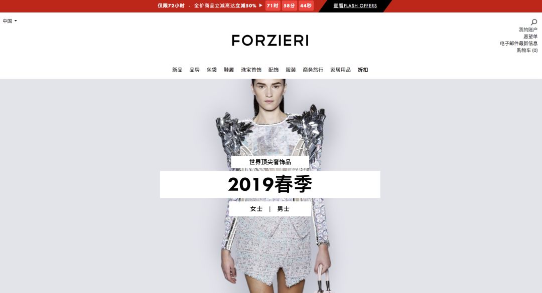 好看丨救救孩子吧,朋友圈的代购微商要集体失业了!