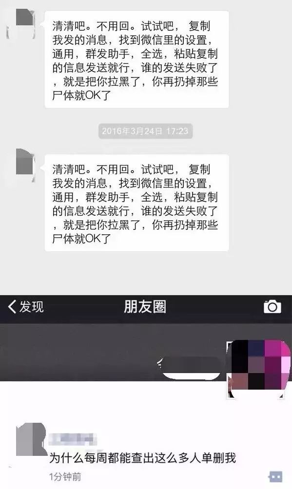 常州这些人被封杀，已经被拉入黑名单！有你认识的吗？