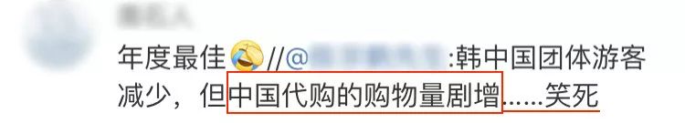 韩国乐天免税店代购是正品吗,韩国乐天免税店现在怎么样了