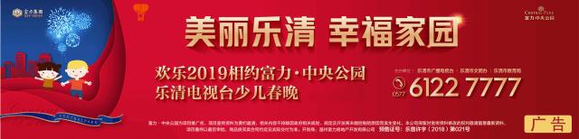 温州哪里生儿子多,温州最容易生孩子的地方