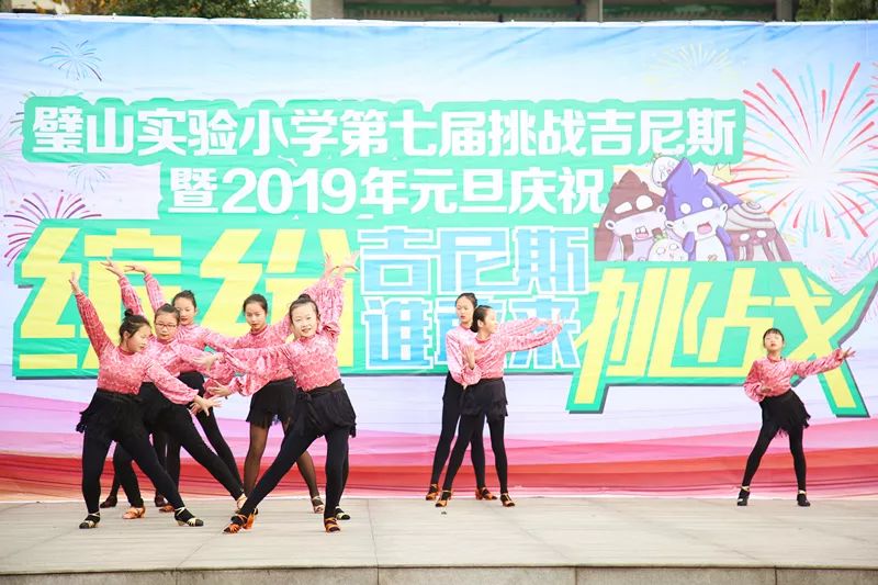 玩嗨啦，缤纷吉尼斯——快来看，我区这所学校的“缤纷吉尼斯，挑战向未来”活动