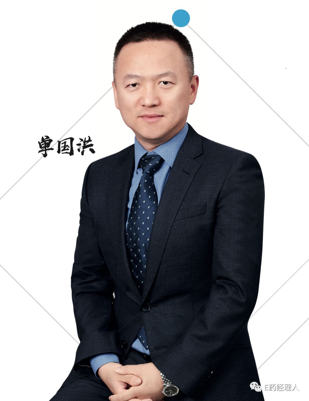 单国洪谈医药行业,单国洪最新视频