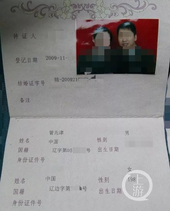 海关工作人员被老婆举报出轨,海关被妻子举报