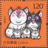 猪年生肖邮品大全,鼠年贺岁生肖邮品发行