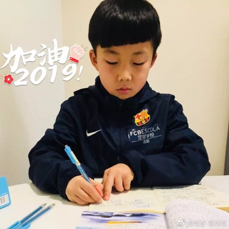 南粤杯恒大足球队,中国足球小将总决赛