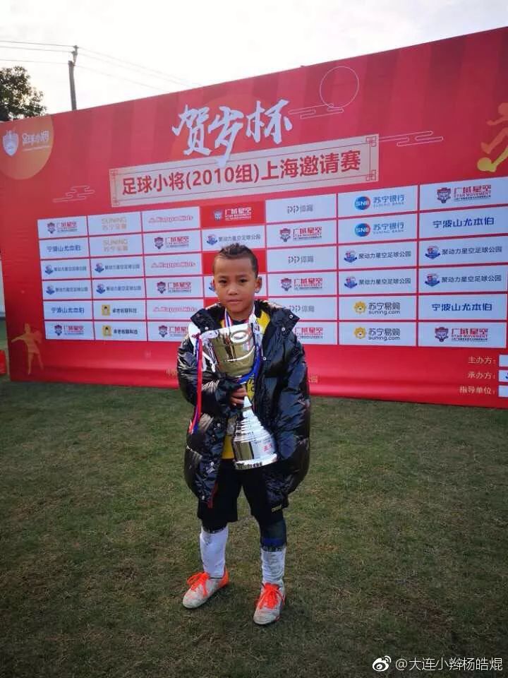 中国足球小将恒大梯队比赛,足球小将南粤杯