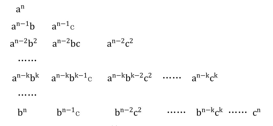 从11开始,11号出发