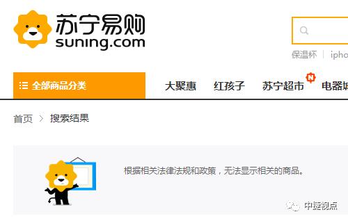 权健全线下架!人民日报重磅发布:中国所有的保健品都是骗人的,没有例外!